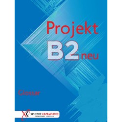 Projekt B2 Neu - Glossar